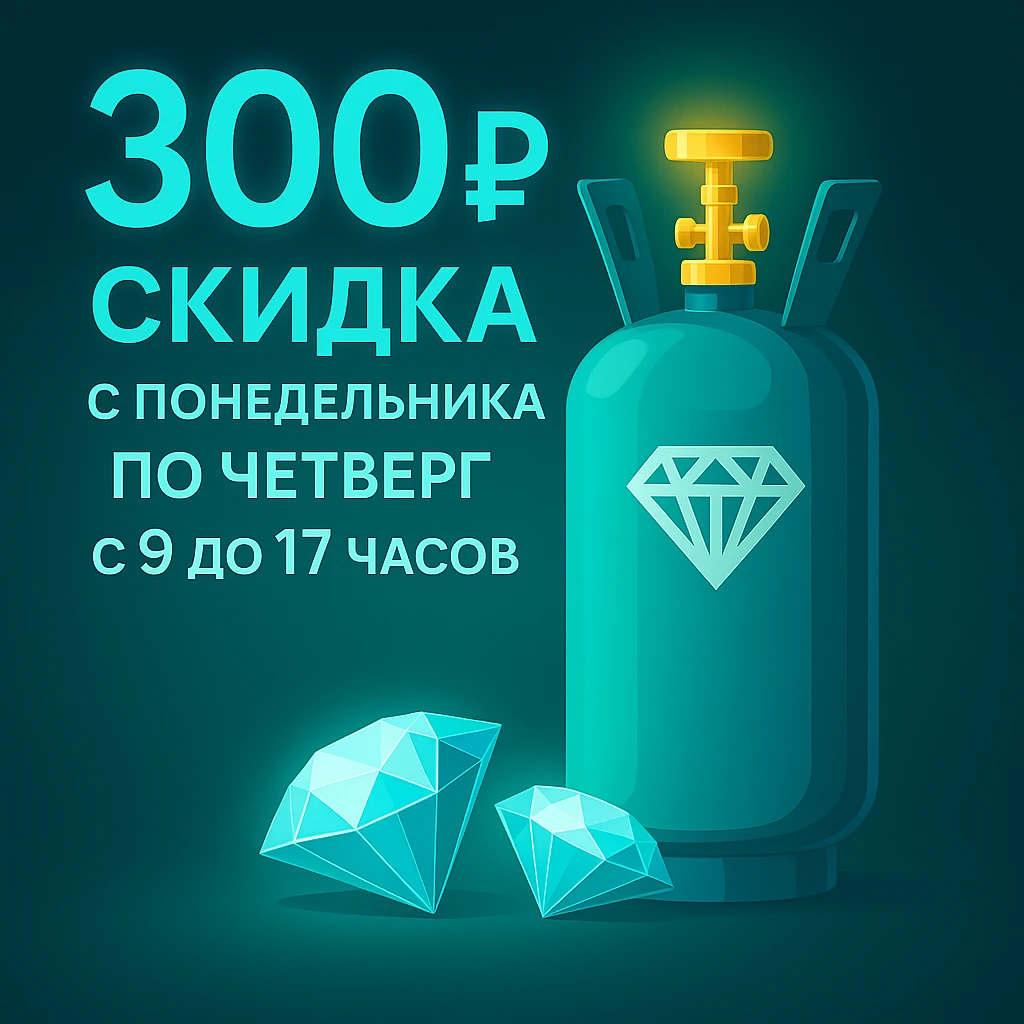 300 ₽