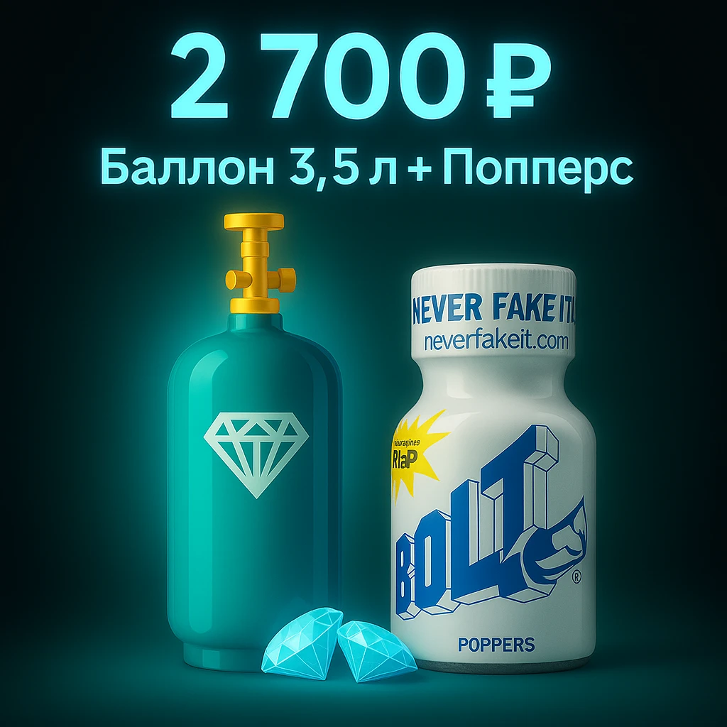 2 700 ₽